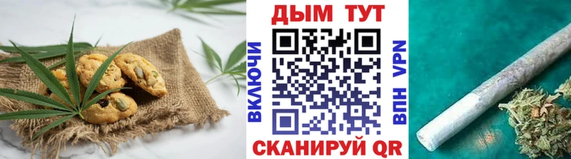 Canna-Cookies конопля  Алагир 