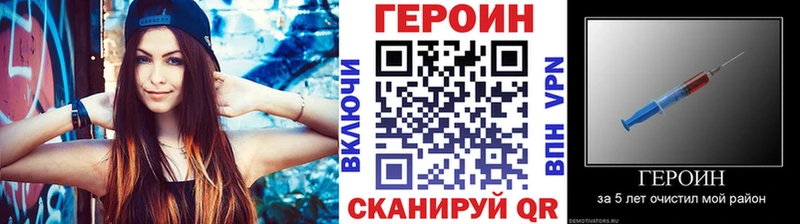 наркошоп  Алагир  Героин Афган 