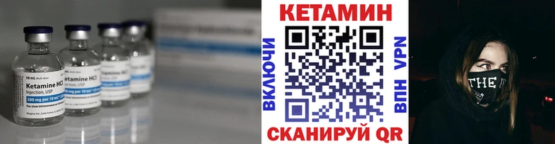 КЕТАМИН ketamine  Алагир 