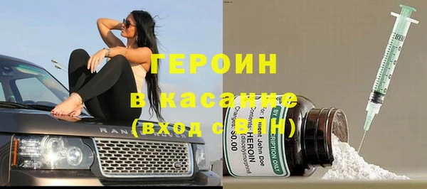 наркотики Алексин