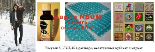 мяу мяу кристалл Костерёво
