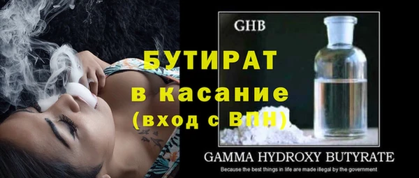 прущие крисы Аркадак