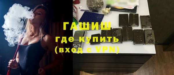 гидра Армянск