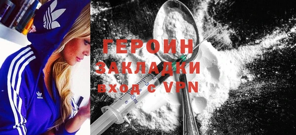 мяу мяу кристалл Костерёво