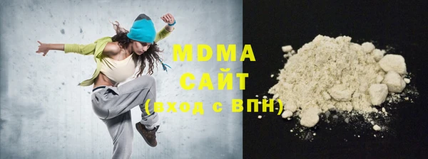 мдма Арсеньев