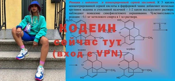 гидра Армянск