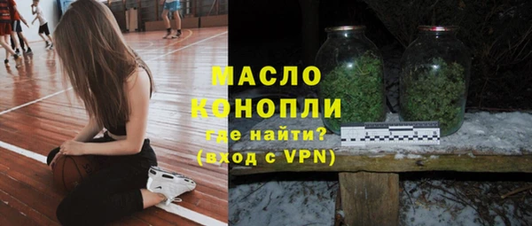 мяу мяу кристалл Костерёво