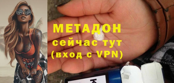 гидра Армянск