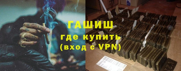 гидра Армянск