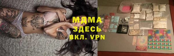 мефедрон VHQ Алексеевка