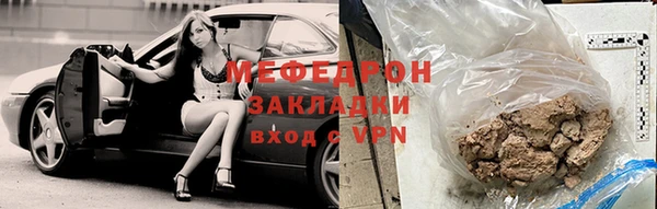 прущие крисы Аркадак