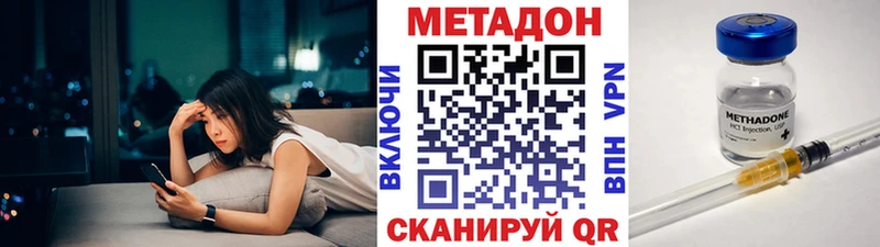 МЕТАДОН VHQ как найти закладки Алагир