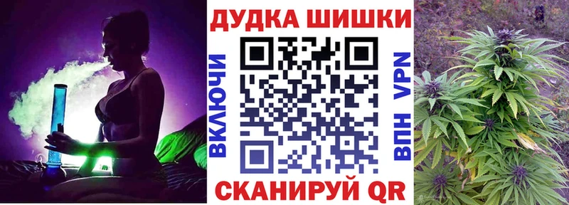 omg зеркало  Алагир  Бошки марихуана марихуана  купить закладку 